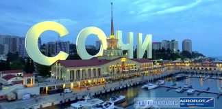 Thành phố Sochi